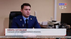 Больше 700 единиц контрафактной одежды изъяли из незаконного оборота в одном из магазинов Серова