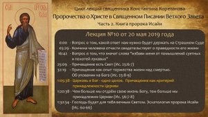 "Праведные бабушки". Ванга