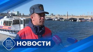 Новости 19.00 от 09.09.25