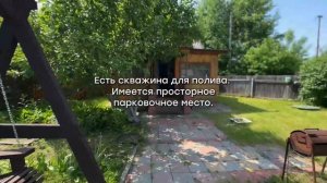 Продается уютная дача в 5 мин от пл.Мира (Новосибирск). ?