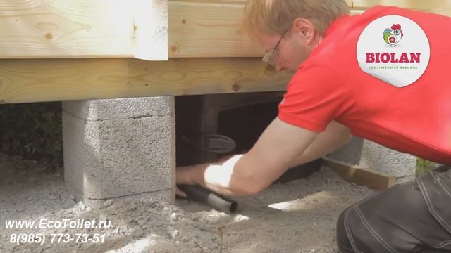Компостный туалет Biolan (финский биотуалет Биолан Эко) смотреть онлайн