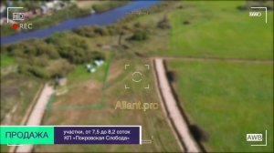 два земельных участка 7,5 и 8,2 соток в КП