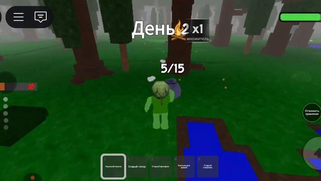 99 ночей в лесу99 night in forest