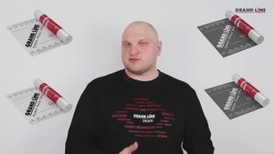 Как выбрать мембрану гидроизоляции Grand Line