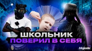 #majesticrp NonRP Госник школотрон который поверил в себя на Majestic RP
