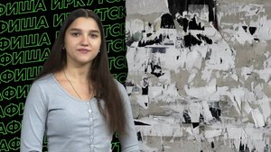 Афиша 11.09-17.09.2025