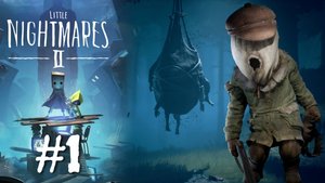 ОХОТНИК РЯДОМ | Little Nightmares 2 прохождение #1