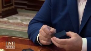 Трамп передал Лукашенко запонки с изображением Белого дома.