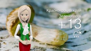 Погода в Красноярском крае на 15.09.2025