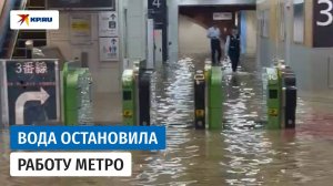 Наводнение в Токио оставило без света тысячи человек