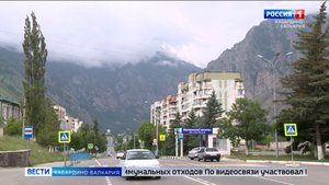 В Тырныаузе снят режим чрезвычайной ситуации