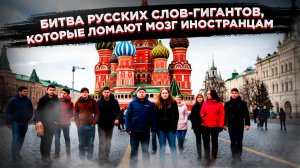 Иностранцы плачут: почему слова «авось» и «надрыв» нельзя выучить, а можно только прочувствовать