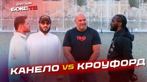 👑 Битва абсолютных чемпионов 👑