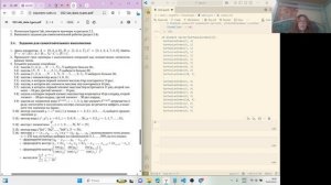 Выполнение лабораторной работы №2 "Компьютерный практикум по статистическому анализу данных"