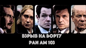 Сериал Взрыв на борту 2025 (1 сезон)