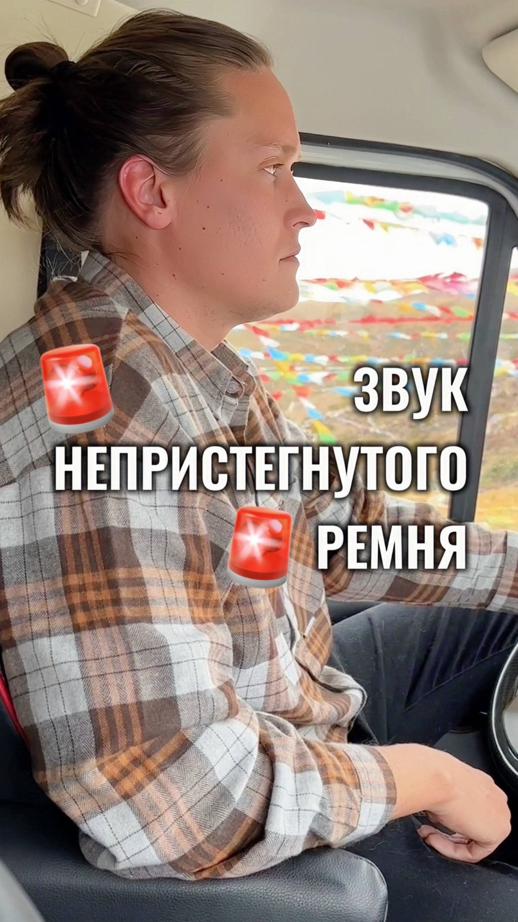 Откуда звук?