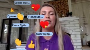 ОЛЬГА МИРЗАЯНОВА ПОБЕДИТЕЛЬ ЧЕМПИОНАТА О SUPER JUMP 11.09.25.