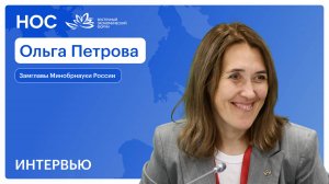 «Энергия развития, созидания и осмысления»: интервьюс замглавы Минобрнауки России Ольгой Петровой