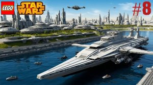 LEGO Star Wars The Complete Saga / Эпизод 2 Атака клонов / Открытие на Камино