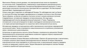 Некомпетентность астрономов