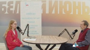 Интервью с Сергеем Доморощеновым