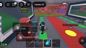 укради брэйнрот