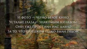 Пока мы живы