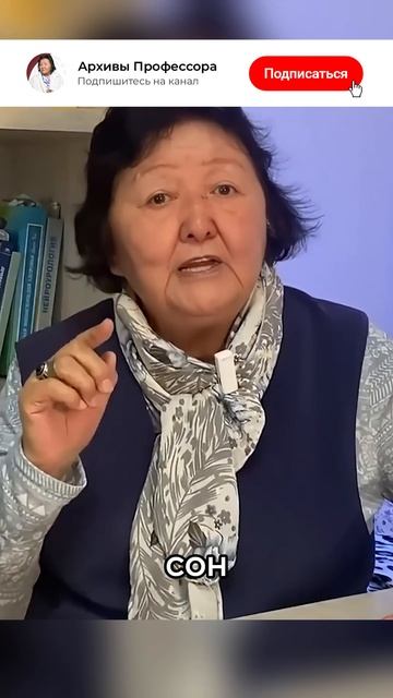 Самый полезный сон смотреть онлайн