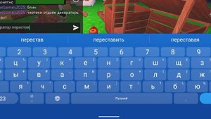 ВЫЖИВАНИЕ 99 НОЧЕЙ В ЛЕСУ {2}(2)