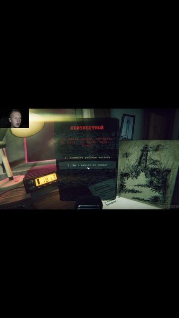 КОШМАРЫ НА МАЯКЕ! Static Dread: The Lighthouse - ОБЗОР/ПРОХОЖДЕНИЕ!🔥 #игры #игрыпохожиенаgta смотреть онлайн