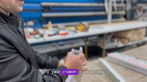 ВИДЫ ПРОФИЛЯ: какой профиль выбрать?