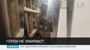 История жизни участника СВО Эльдара Ганиева