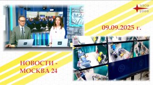 НОВОСТИ - Москва 24. В Москве проходит Всероссийский конкурс – «Лучший сварщик России».