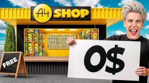 Я открыл БЕСПЛАТНЫЙ МАГАЗИН А4!