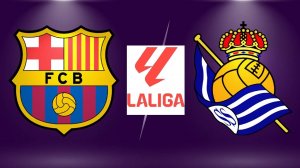 Барселона-Реал Сосьедад/Ла Лига