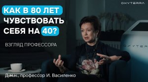 Что дадут регулярные ИГТ за всю жизнь к 80 годам?