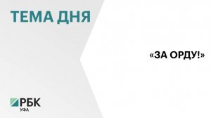 Уфимские студенты заняли второе место на чемпионате России по компьютерному спорту