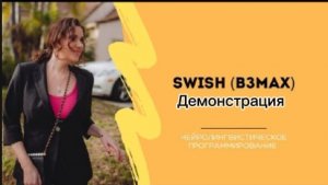 Демонстрация техники от Анны Сметанниковой