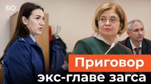 Фигуранты громкого дела загса Татарстана о мошенничестве отделались условкой