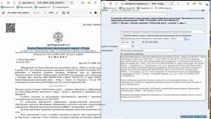 введение Щапова