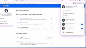 Майл. ру. Первоначальные настройки корпящика на майле