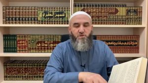 Завещание имама Абу Ханифы. Часть 2 (Виды деяний, о Троне, о Кур'ане). Абдулхалим Абдулкаримов.