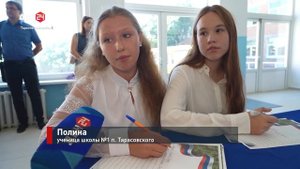 Юные помощники фронту