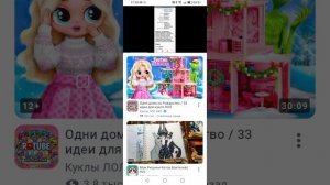 Реакция на Звёздного Сокола