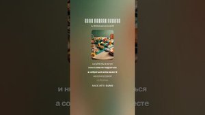 если голову кружит