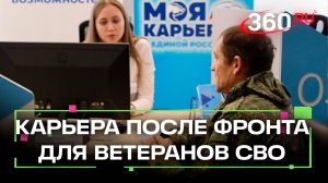 Найти работу после фронта: ветераны СВО съездили на экскурсию в «Технопарк «Импульс»