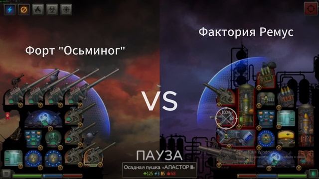 Путь до Рубикона часть 2