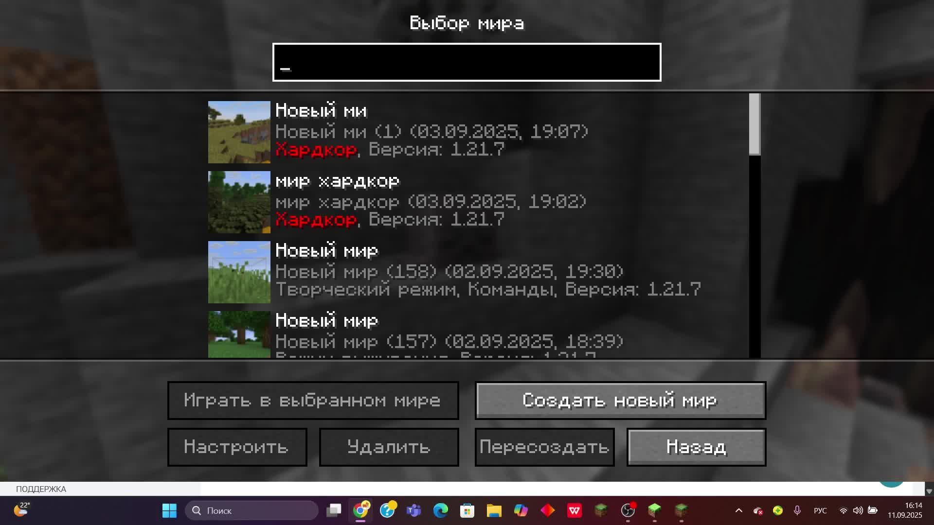 Выживание в майнкрафт смотреть онлайн