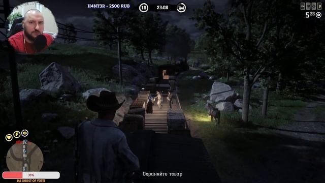 Стрим Red Dead Online - проверяем как дела на консолях!!! смотреть онлайн