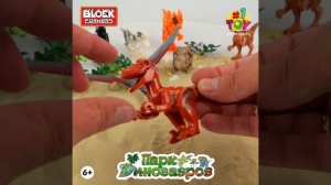 T23229 Барионикс